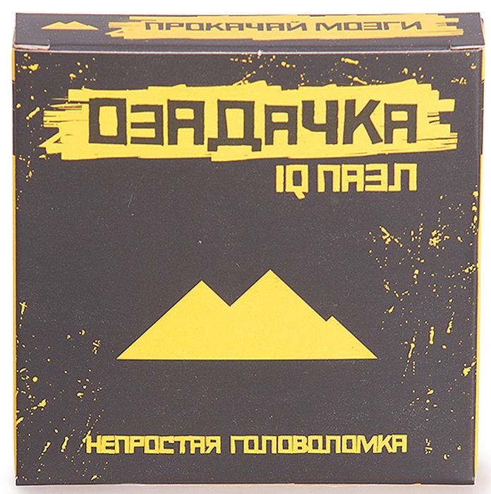 Ozadachka Ozadachka