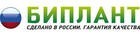 Биплант Биплант