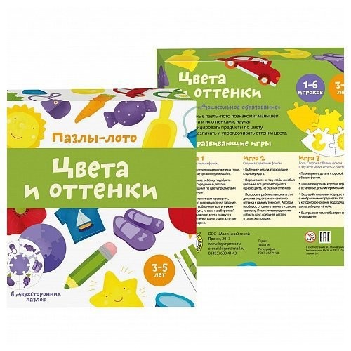 Маленький Гений Маленький Гений