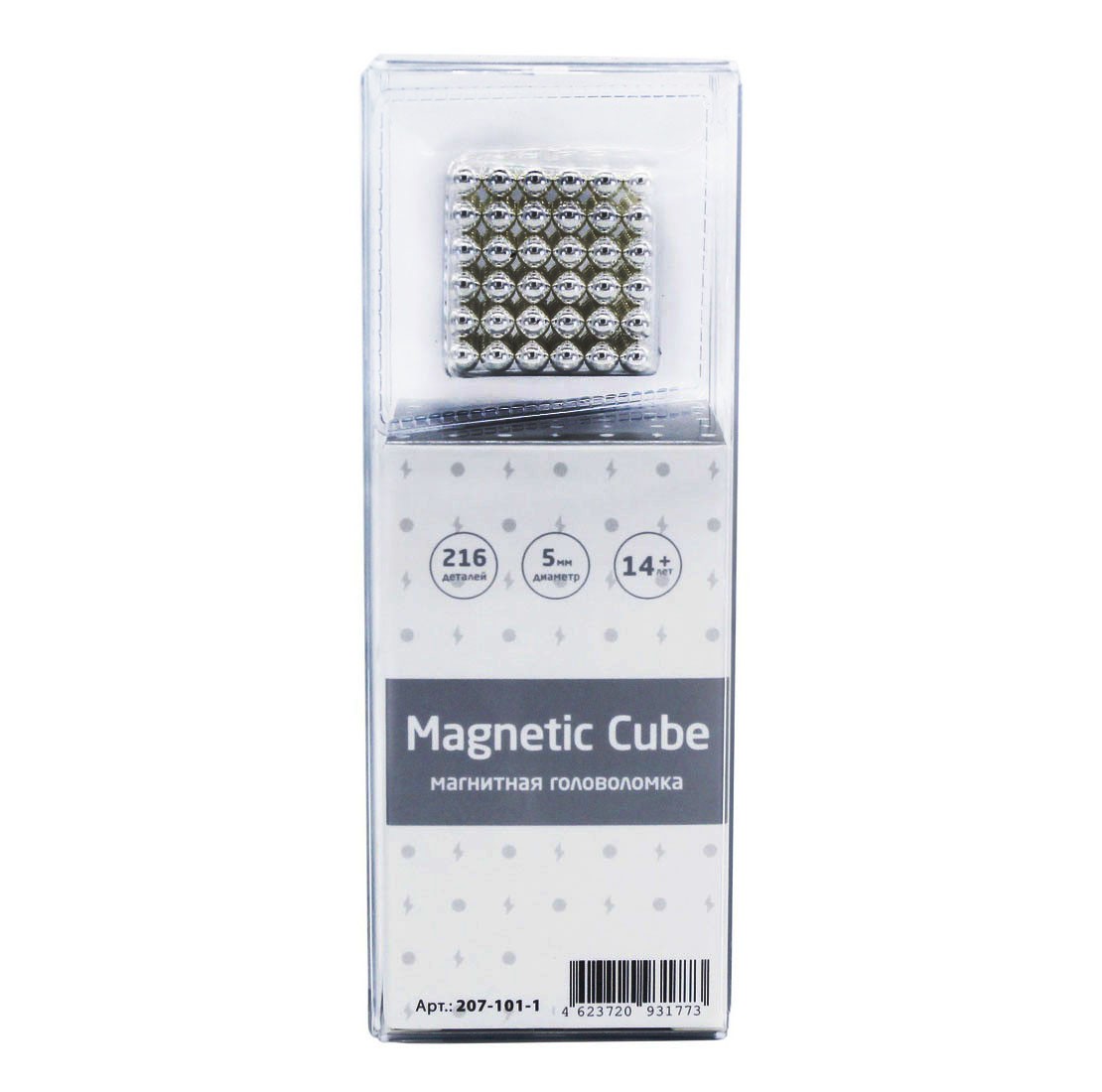 Magnetic Cube, сталь, 216 шариков, 5 мм
