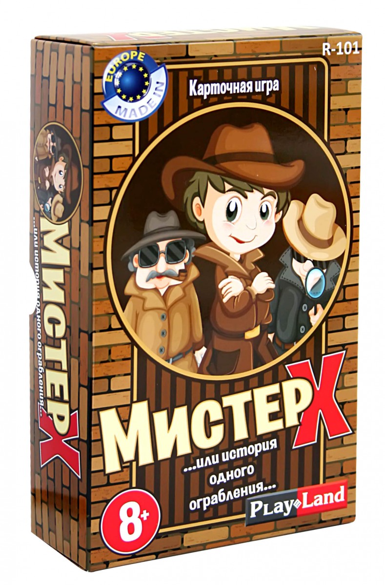 Мистер х 2 отзывы. Игра Мистер. Настольная игра Мистер х. Детективная настольная игра. Мистер Икс настолка.