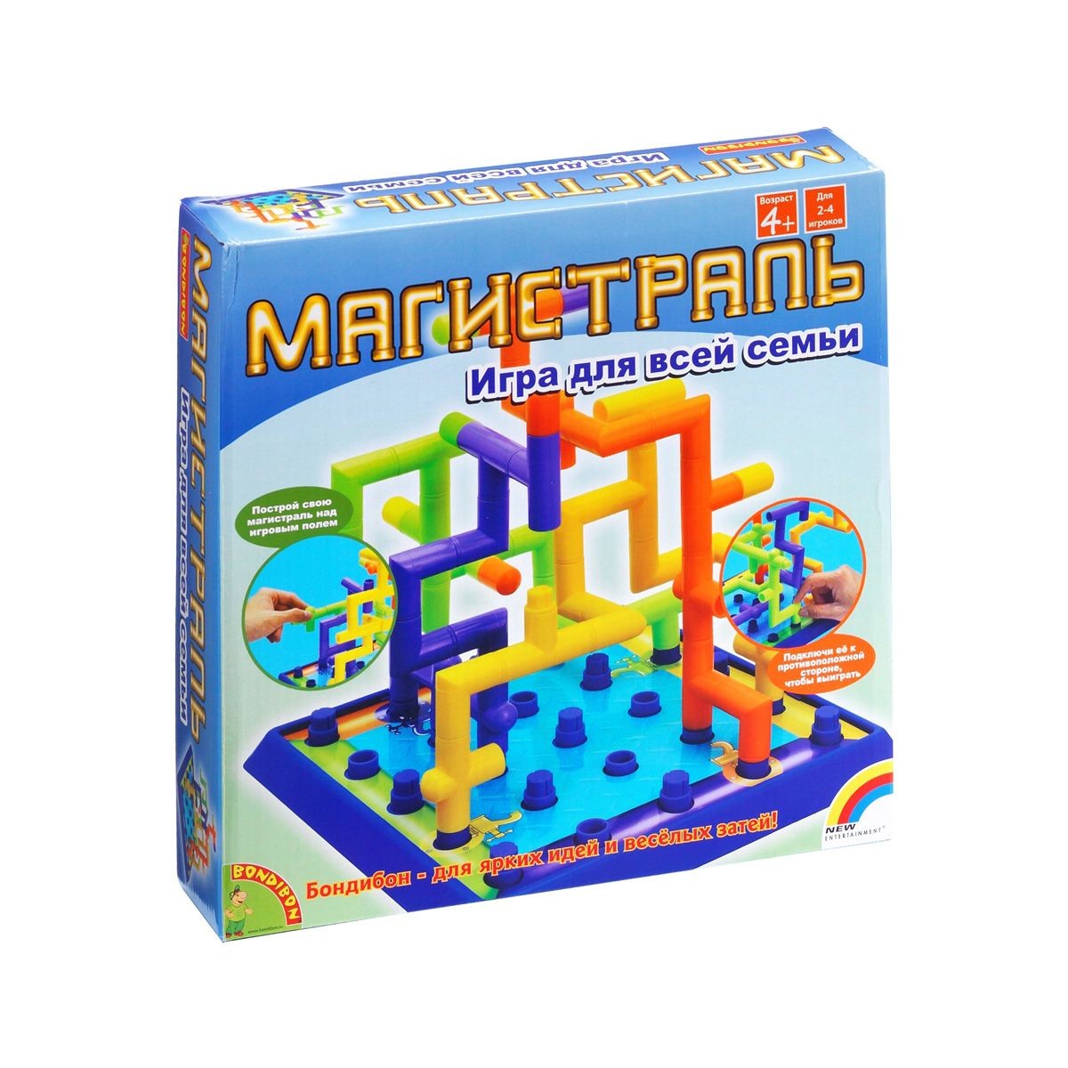 Игры Для Мальчиков 9 Лет Купить