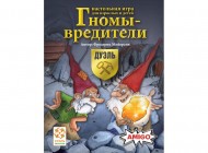 настольная игра стиль жизни спящие королевы делюкс. Смотреть фото настольная игра стиль жизни спящие королевы делюкс. Смотреть картинку настольная игра стиль жизни спящие королевы делюкс. Картинка про настольная игра стиль жизни спящие королевы делюкс. Фото настольная игра стиль жизни спящие королевы делюкс