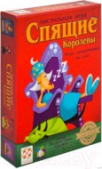настольная игра стиль жизни спящие королевы делюкс. Смотреть фото настольная игра стиль жизни спящие королевы делюкс. Смотреть картинку настольная игра стиль жизни спящие королевы делюкс. Картинка про настольная игра стиль жизни спящие королевы делюкс. Фото настольная игра стиль жизни спящие королевы делюкс