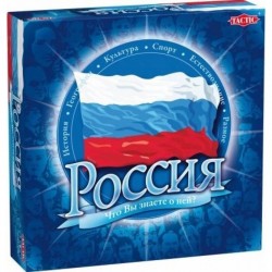 Россия. Что вы знаете о ней?