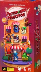 Ресторация монстров