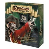 Крысары сточных вод