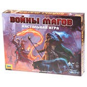 Войны магов