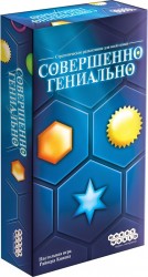 Совершенно Гениально