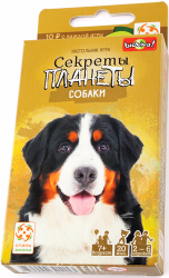 Секреты Планеты: Собаки
