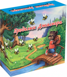 Проделки Джаспера