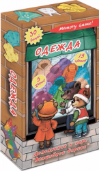 Волшебное дерево Дополнение Одежда