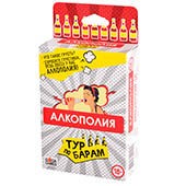 Алкополия. Тур по Барам