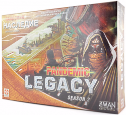 Пандемия: Наследие 2 (жёлтая)