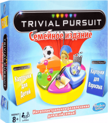 Тривиал Персьюит