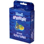 Шакал архипелаг. Остров Бена Ганна