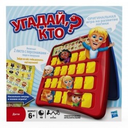 Угадай, кто?