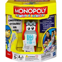 Монополия Несметное Богатство 2