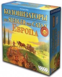 Колонизаторы. Европа
