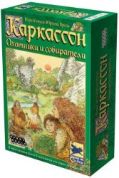 Каркассон. Охотники и собиратели (Carcassonne)