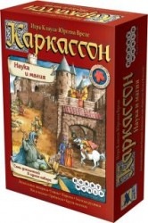Каркассон. Наука и магия