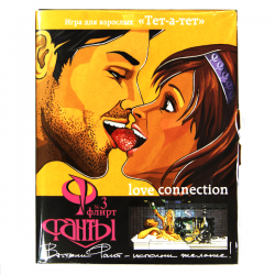 Фанты Флирт: Тет а Тет