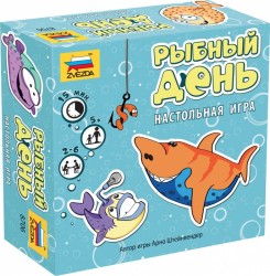 Рыбный день