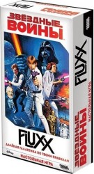 Fluxx Звёздные Войны