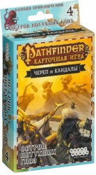 Настольная игра: Pathfinder. Карточная игра: Череп и Кандалы. Колода приключения Остров Потухших Глаз, арт. 1704