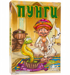 Настольная игра Пунги