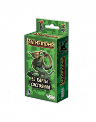 Настольная игра: Pathfinder. Настольная ролевая игра: Карты состояний, арт. 1761