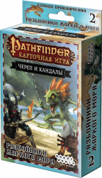 Настольная игра: Pathfinder. Карточная игра: Череп и Кандалы. Колода приключения Разбойники Жаркого моря, арт. 1674
