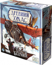 Настольная игра: Древний ужас: Хребты Безумия, арт. 1875