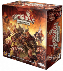 Настольная игра: Зомбицид: Чёрная чума, арт. 1763