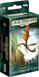 Настольная игра: Ужас Аркхэма. Карточная игра: Наследие Данвича. Мискатоникский музей, арт. 181939