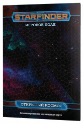 Starfinder. Настольная ролевая игра. Игровое поле Открытый космос, арт. 181987