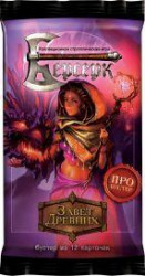 ККИ: Берсерк: Завет Древних: про-бустер, арт. 1037