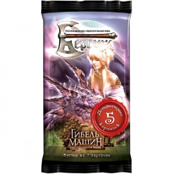 ККИ: Берсерк: Гибель машин: Про-бустер, арт. 1982П