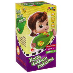 Семейная игра ХОТЬ ШАРОМ ПОКАТИ