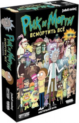 Настольная игра: Рик и Морти: Всмортить всё, арт. 181991