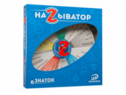 Игра настольная Называтор Знаток