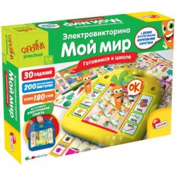 R63598 LISCIANI CAROTINA PRESCHOOL Электровикторина МОЙ МИР