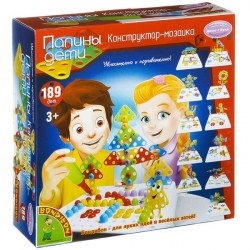 Конструктор-мозаика 189 дет.,Воndibon, серия Папины дети, ВОХ 25,5х7,8х25,5 см.