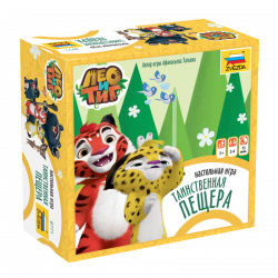 8771 Лео и Тиг. Таинственная пещера