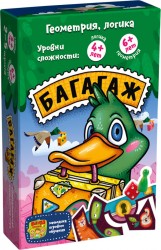 Багагаж (настольно-печатная игра ТМ «Банда умников») УМ245