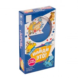 Настольная мини-игра 2в1 Цветная карусель и Найди это, ВОХ 20,5х11,3х4 см, арт.ZYB-B2821.