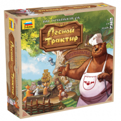 8705 Лесной трактир