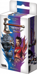 Настольная игра: Берсерк. Герои: Стартовый набор «Рык vs. Найрита», арт. 915053
