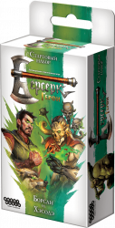 Настольная игра: Берсерк. Герои: Стартовый набор «Борсан vs. Хэсодэ», арт. 915054