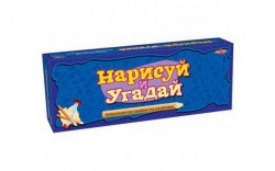 Нарисуй и Угадай